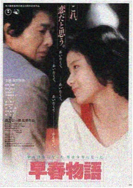 大话西游电影LOGO